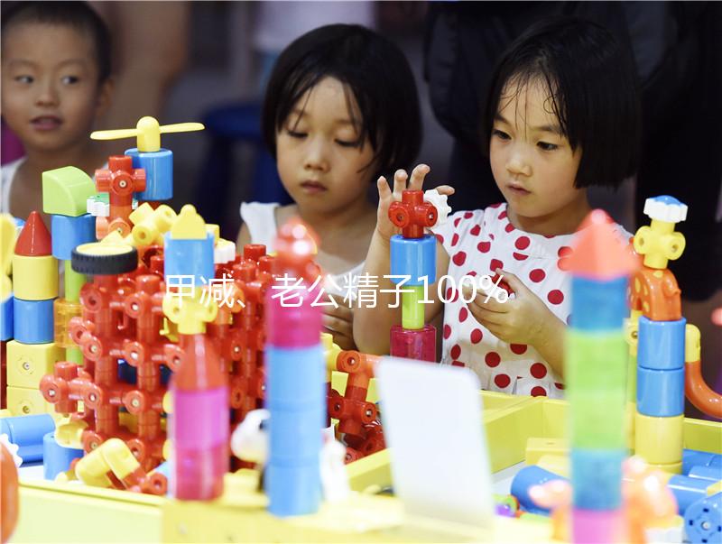 甲減、老公精子100%畸形，7年備孕，3次流產(chǎn)試管嬰兒終好孕