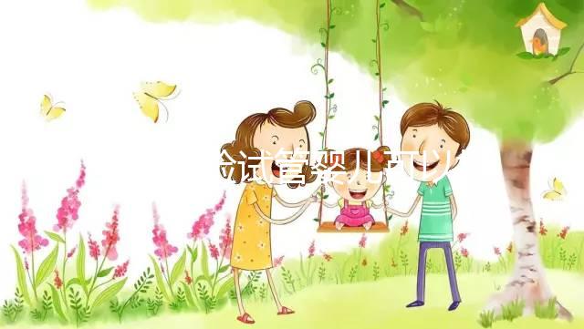 生育保險(xiǎn)試管嬰兒可以報(bào)銷嗎？