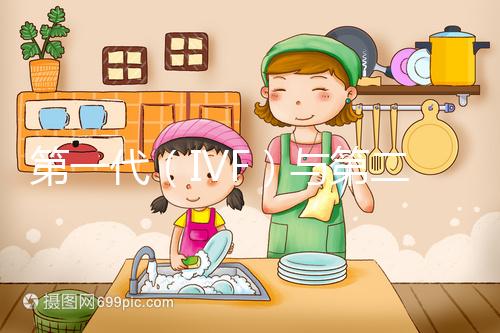 第一代(IVF)與第二代(ICSI)試管嬰兒技術的區別 ?