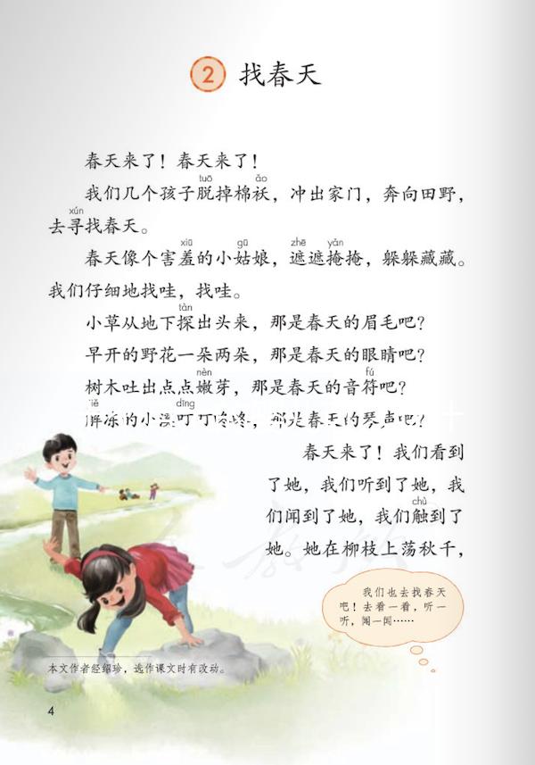 十個月大的嬰兒可以吃什么食物？