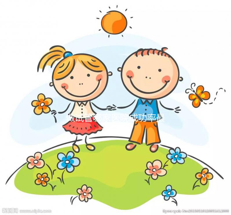 做試管哪家醫(yī)院成功率最高（上海做試管哪家醫(yī)院成功率最高）