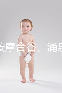 發燒按摩合谷、涌泉穴5分鐘退燒！別再傻乎乎搓手腳心了