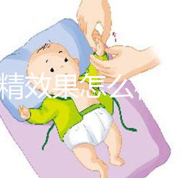 勃銳精效果怎么樣？增加A級精子數量改善卵子質量是真的