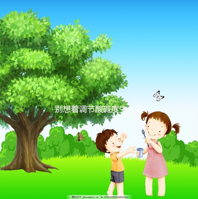 別想著調節酸堿度生兒子了，ph值看男女都是假的！