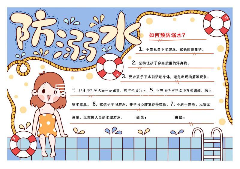 后悔讓孩子上寄宿學(xué)校過(guò)早獨(dú)立媽媽自述!好壞只有自己知道