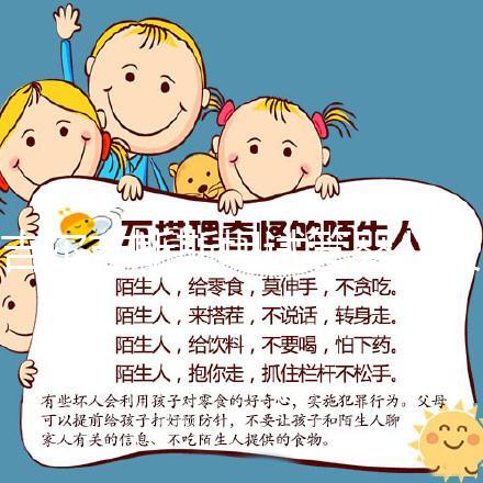 吉爾吉斯斯坦試管嬰兒費(fèi)用詳解：做一次大概多少錢(qián)？