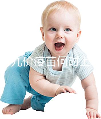 國(guó)產(chǎn)九價(jià)疫苗何時(shí)上市？推廣時(shí)間已進(jìn)入倒計(jì)時(shí)