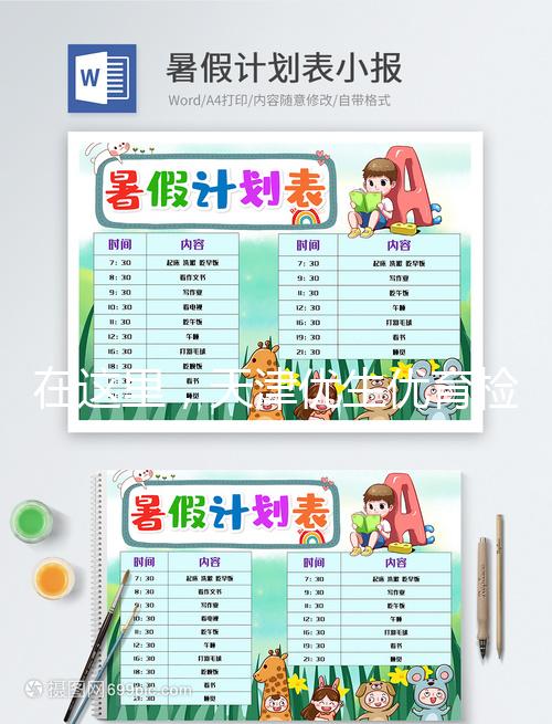 在這里，天津優(yōu)生優(yōu)育檢查醫(yī)院有哪些篩查項(xiàng)目60s告訴你