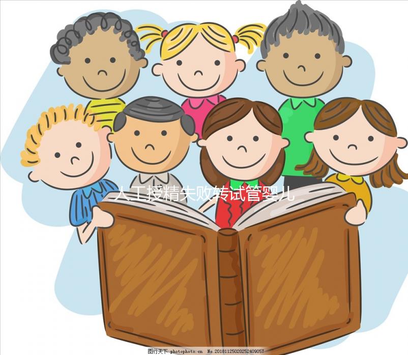 人工授精失敗轉試管嬰兒要多少錢速覽，增加的費用真不少