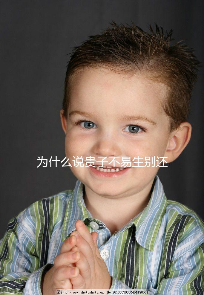 為什么說貴子不易生別還不知道，征兆少見只是其中之一