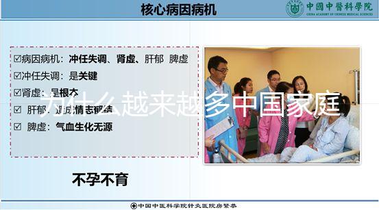 為什么越來越多中國家庭赴美做試管嬰兒？一文看懂關鍵優勢