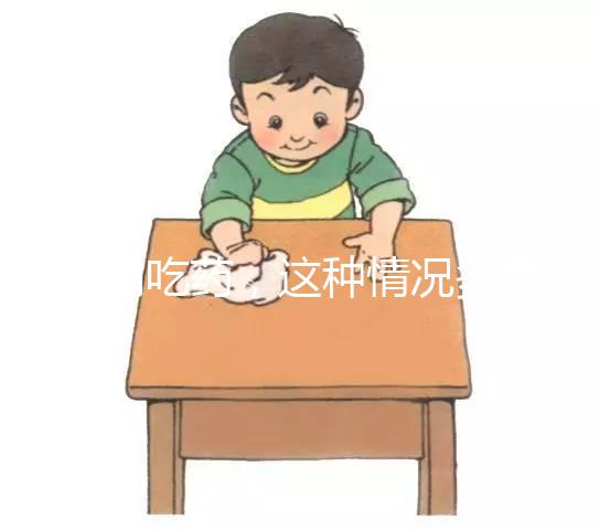 不用吃藥，這種情況多囊卵巢可以自然懷孕！