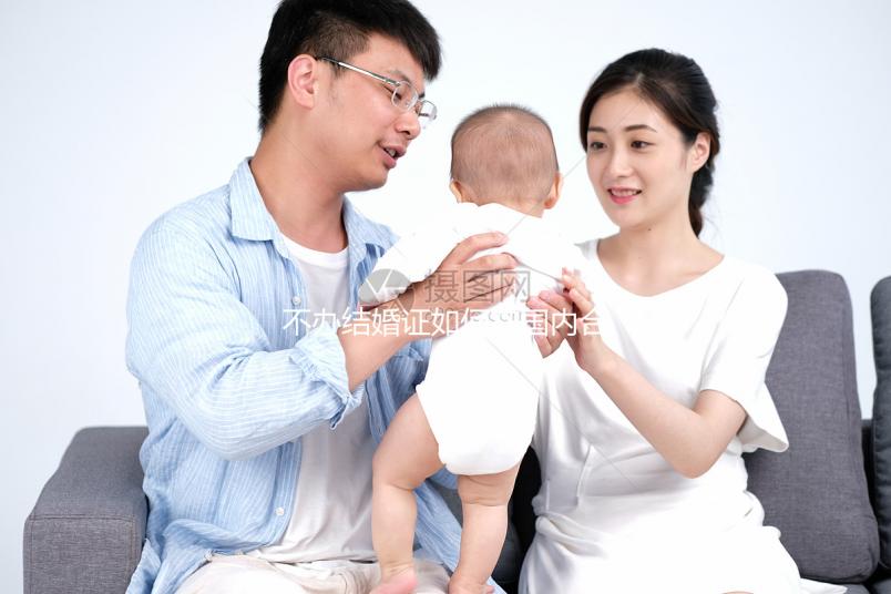 不辦結婚證如何在國內合法做試管嬰兒？