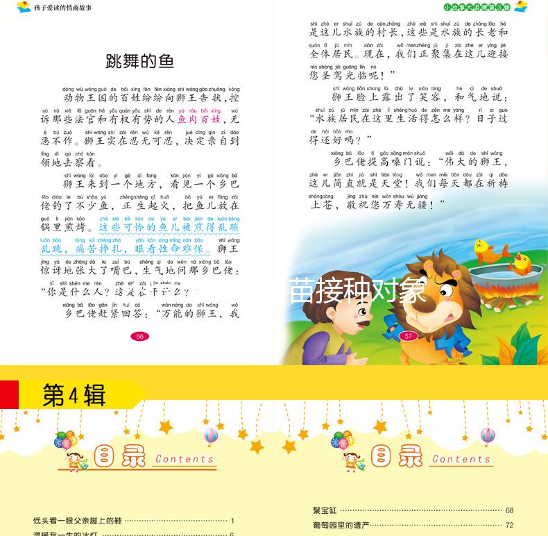 不同出血熱疫苗接種對(duì)象有區(qū)別，這類人卻可以免費(fèi)享受