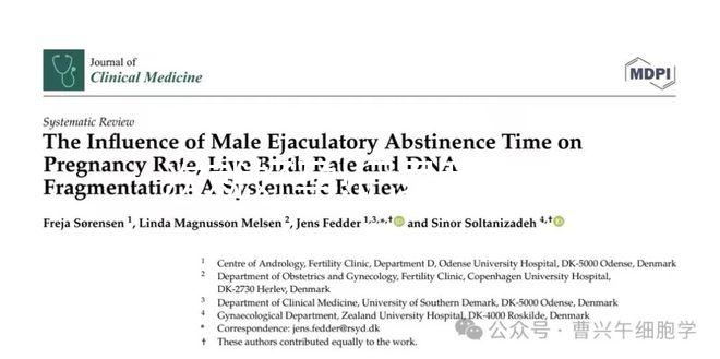 一次就好孕!記錄我做俄羅斯第三代試管嬰兒成功的流程