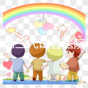 上海第三代試管醫院有哪幾家？附試管嬰兒醫院名單公布