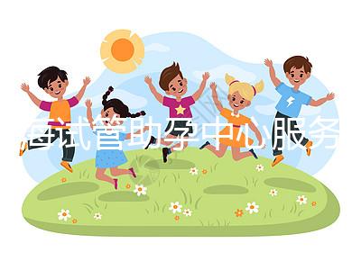 上海試管助孕中心服務對比，哪家更靠譜？