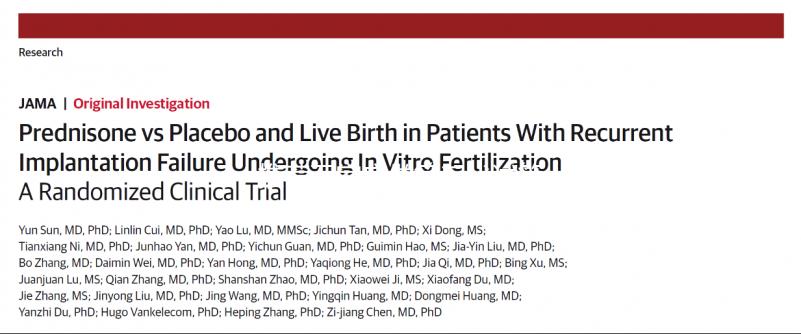 推薦石家莊做第三代試管的醫院,看看哪個適合你