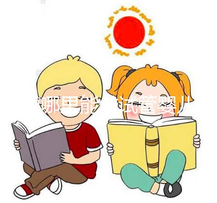 承德哪里能做試管嬰兒？除了市婦幼保健院這些醫院也能做！