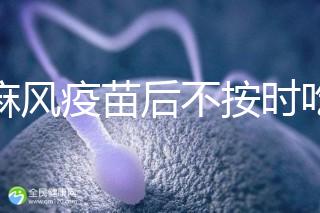 打麻風疫苗后不按時吃雞蛋易過敏，這些解決辦法要熟記