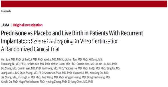 手掌發紅是什么原因(手掌發紅是什么原因導致的)