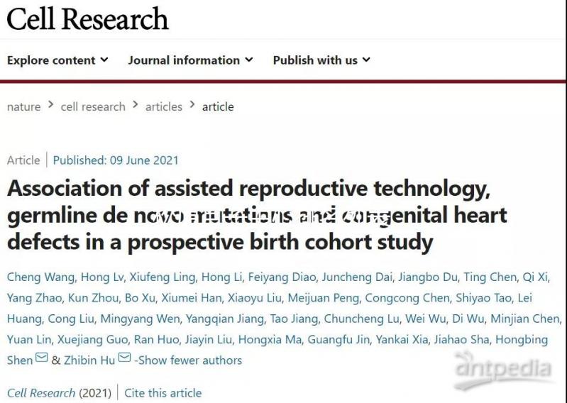 松原月子中心排名列表，詳細介紹了2024年寧江前三家機構