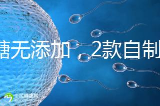 無(wú)糖無(wú)添加,2款自制磨牙棒,寶寶吃著更放心