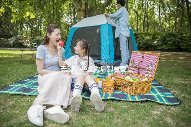 無創DNA失敗后別急著做羊穿，按規定可先領取保險賠償