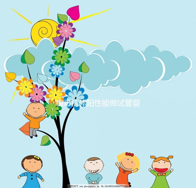 梅毒抗體陽(yáng)性能做試管嬰兒?jiǎn)?關(guān)鍵問題在點(diǎn)滴度