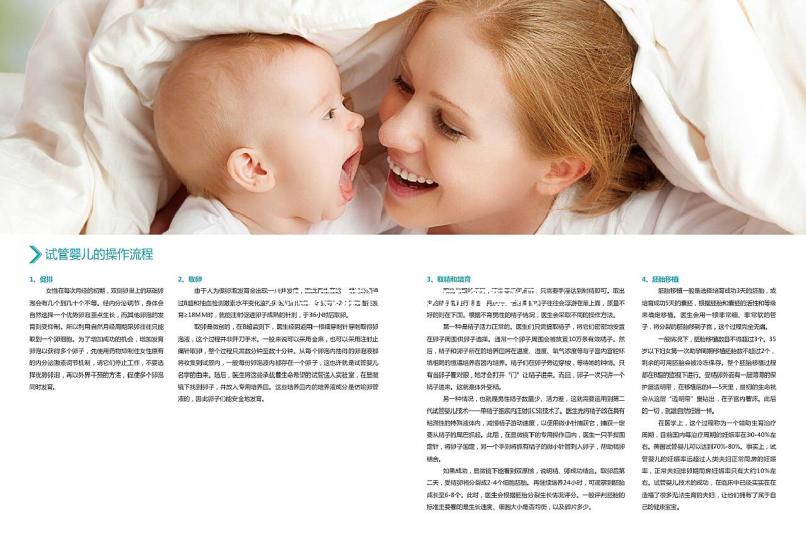 水痘疫苗過敏反應危害很大，要不要給孩子接種請謹慎！