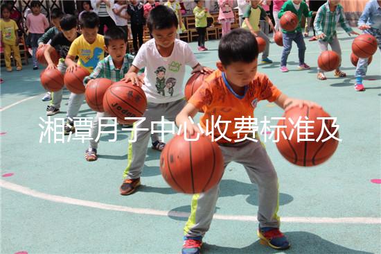 湘潭月子中心收費(fèi)標(biāo)準(zhǔn)及排名整理，2024選對機(jī)構(gòu)還能省錢