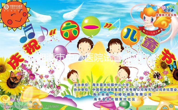 湘潭市中心醫院試管成功率大公開，選對助孕醫生少花錢