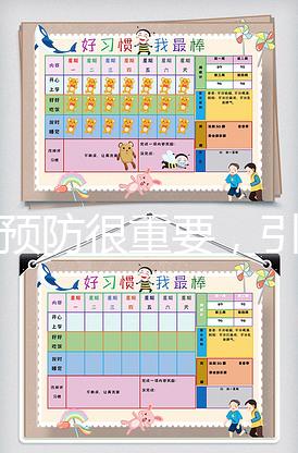 孕前預防很重要,引發x染色體三體綜合征原因剖析