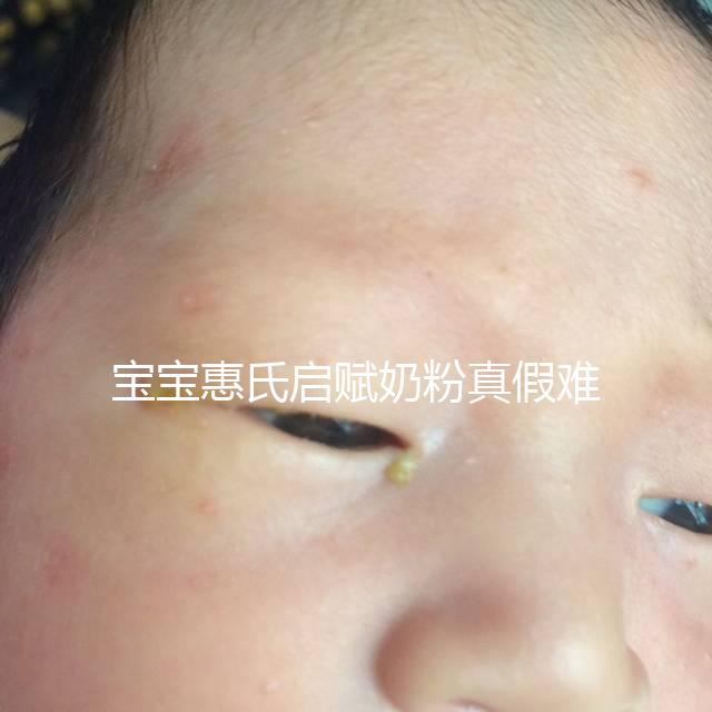 寶寶惠氏啟賦奶粉真假難斷，5招教你快速辨別