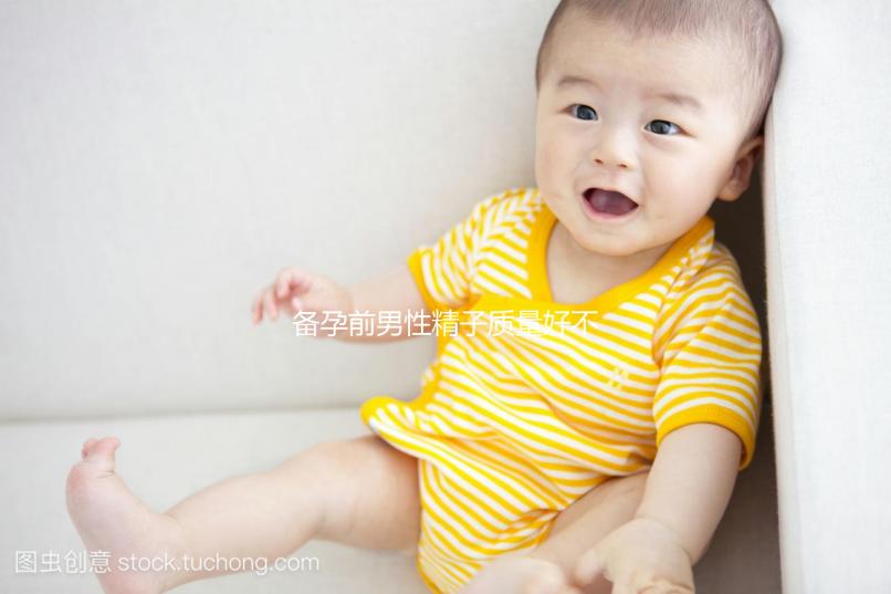 備孕前男性精子質量好不好你知道嗎？請參考以下標準