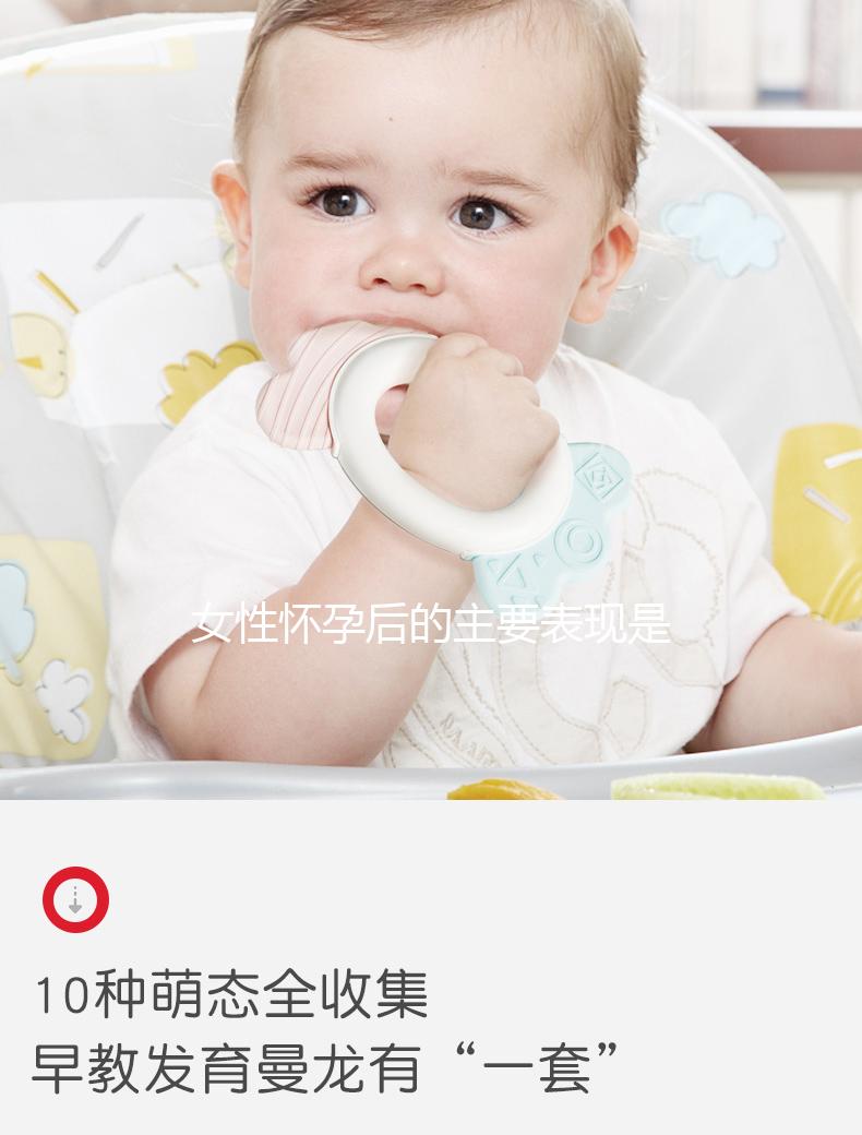 女性懷孕后的主要表現(xiàn)是什么？