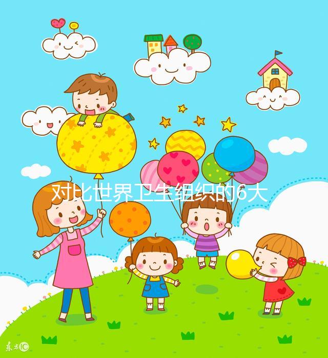 對比世界衛(wèi)生組織的6大標(biāo)準(zhǔn)，你的精子質(zhì)量達(dá)標(biāo)了嗎