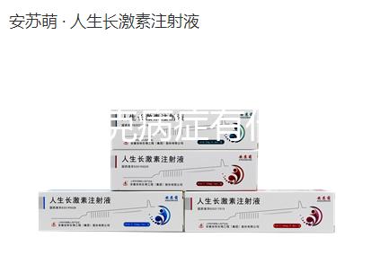 尼曼匹克病癥有什么遺傳規律?能做三代試管嬰兒嗎？