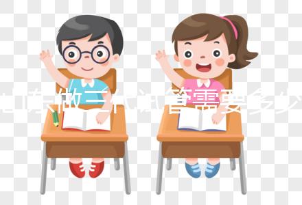 山東做三代試管需要多少錢？2025年最新價格范圍公布！