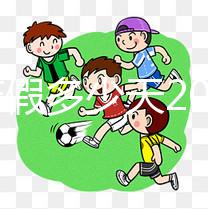 山東產假多少天2024有新規定，陪產、育兒、護理延長60天