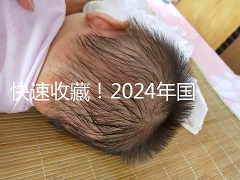 快速收藏！2024年國內比較大的正規助孕機構名單出來了