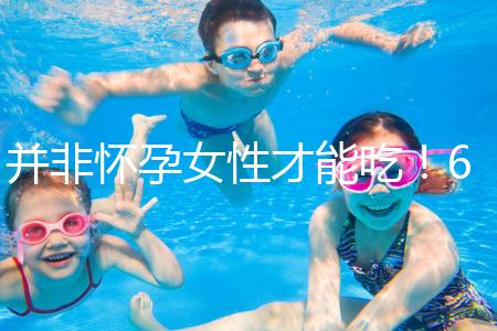 并非懷孕女性才能吃!60秒帶你了解男性能否服用斯利安