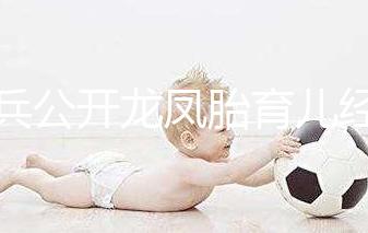 邵兵公開龍鳳胎育兒經，連取名都是煞費苦心