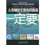 需要鈉≠一定要吃食鹽，清淡的飲食才是愛寶寶！