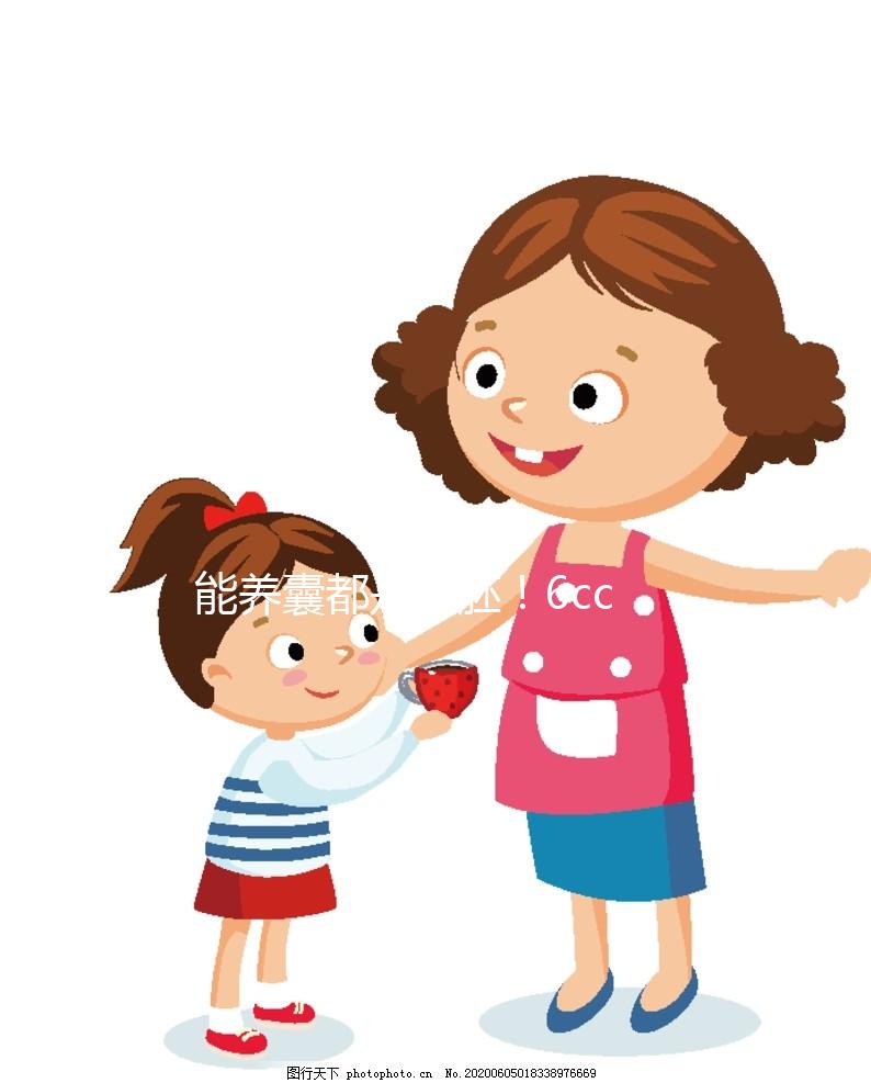 能養囊都是好胚！6cc囊胚移植想要成功并非不可能