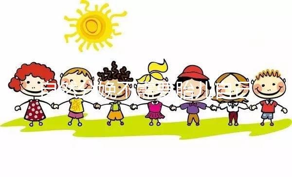 自然分娩不需要胎兒自己會(huì)出來(lái)揭秘，第一個(gè)胎兒不知道該怎么辦