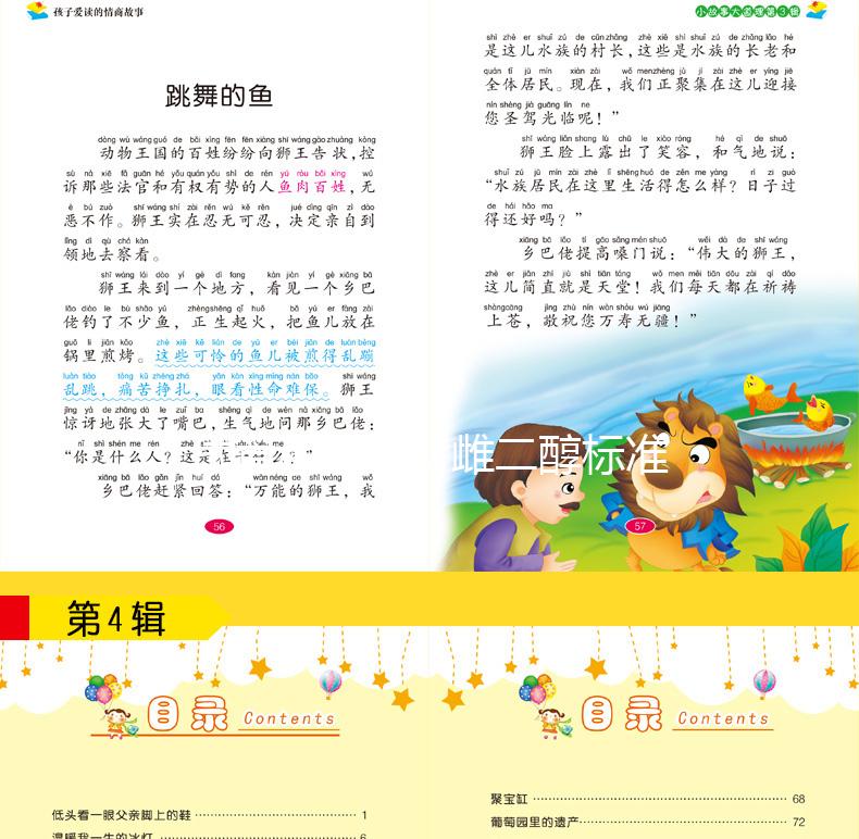 試管移植后，雌二醇標準終于有答案了看這里！