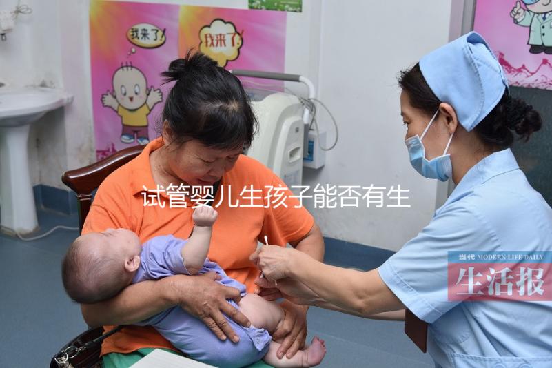 試管嬰兒生孩子能否有生育津貼答案揭曉，國家補助不少