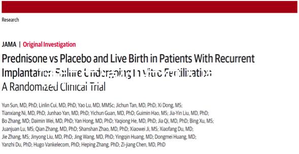 輔助生殖何時(shí)納入醫(yī)保?陜西醫(yī)保局:已啟動(dòng)前期準(zhǔn)備工作