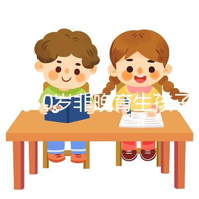 誰說30歲非晚育生孩子沒危險，對女人有多大影響不可不知